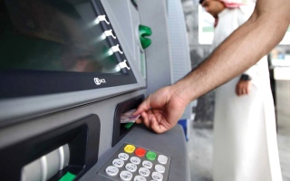 8 ضوابط لإيداع النقود والشيكات باستخدام «الصراف الآلي»