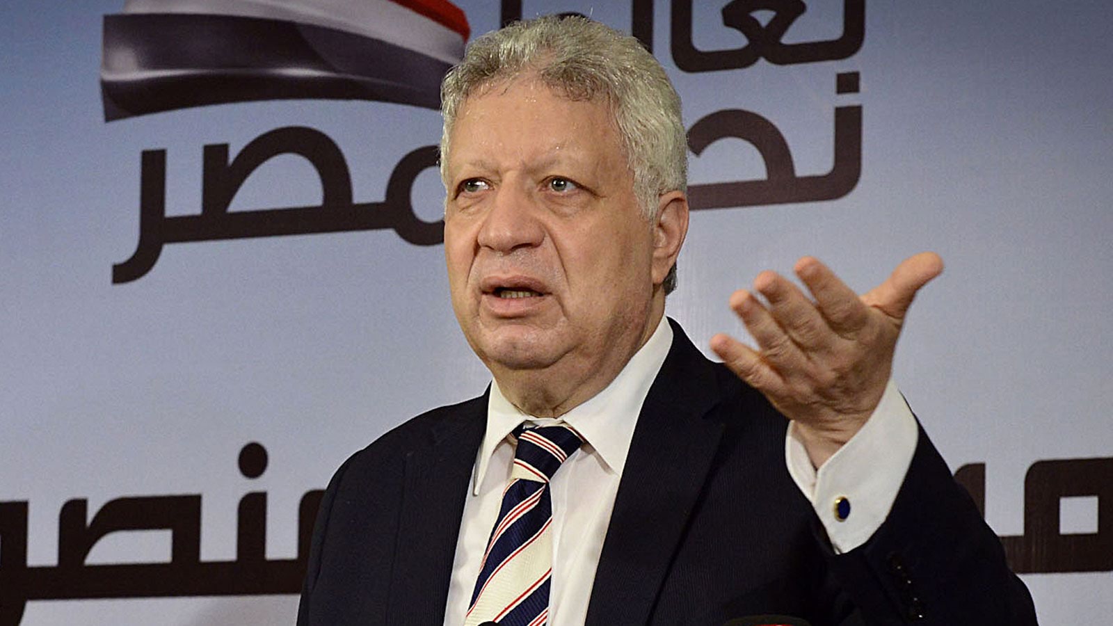 The Egyptian Federation prevents dealing with the president of Zamalek and refers him to the Disciplinary Committee
