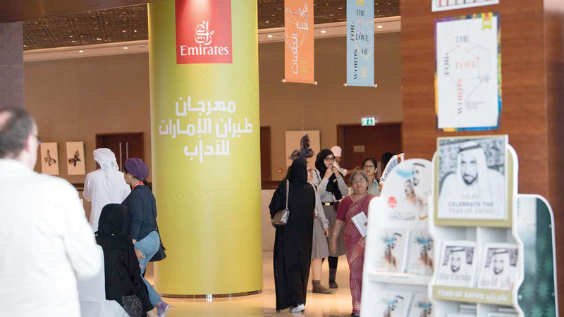 المهرجان يواصل مسيرته تحت شعار يحمل عنوان «خير جليس». أرشيفية