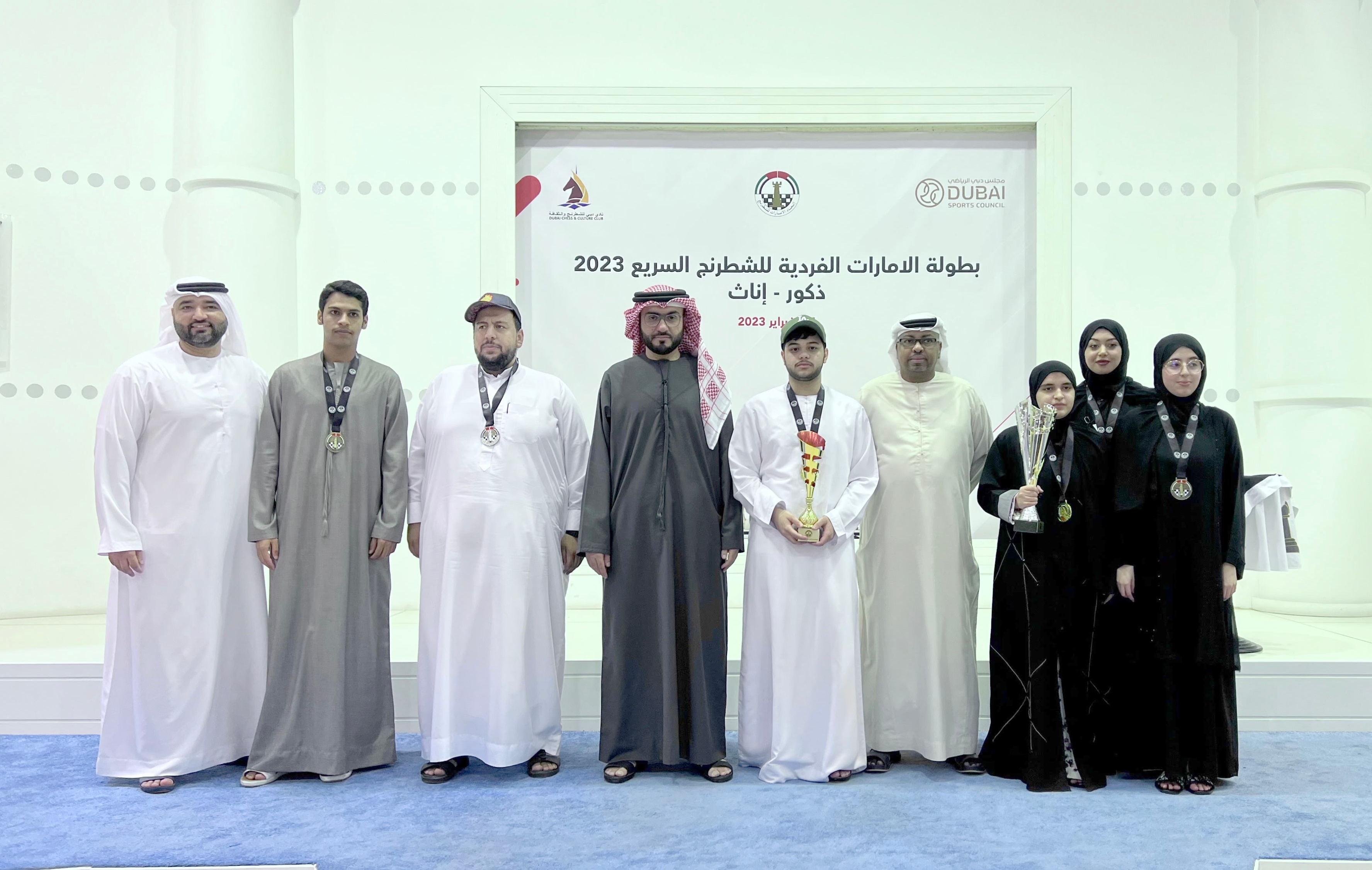 The conclusion of the Emirates Individual Rapid Chess Championship