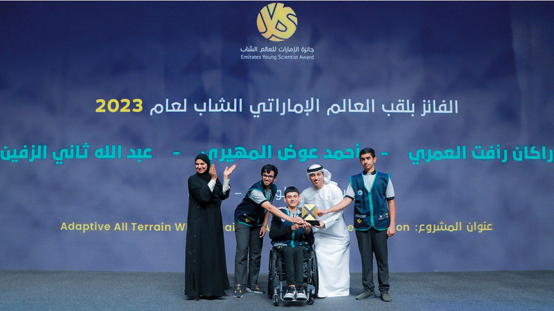 الفلاسي يكرّم الطلاب الفائزين بالجائزة بحضور الضحاك.  من المصدر