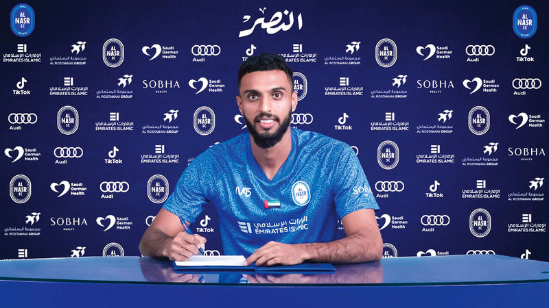 Al-Nasr includes Mohamed Shaker on loan