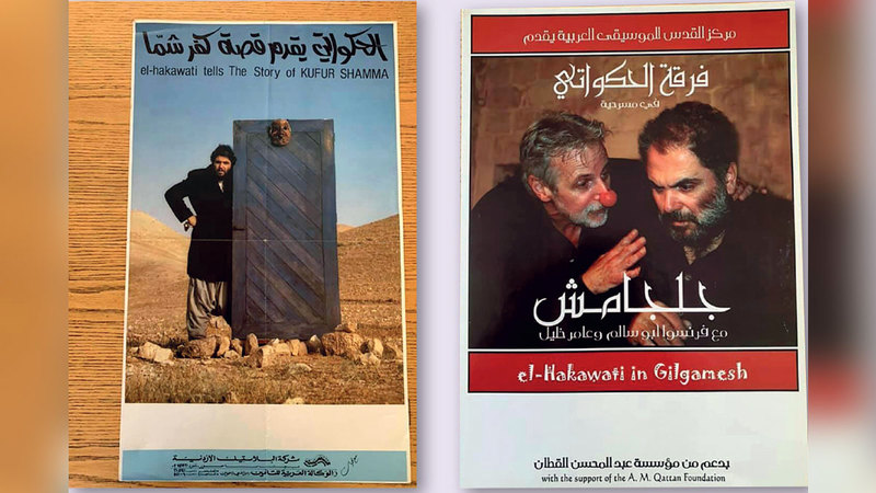 ملصق لعرض مسرحي سابق داخل &laquo;الحكواتي&raquo;. الإمارات اليوم