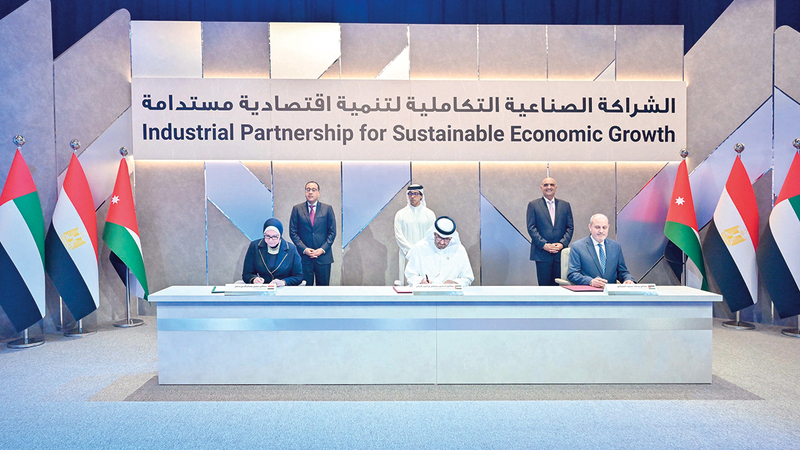 الإمارات تركز على تعزيز الشراكة مع دول المنطقة. أرشيفية
