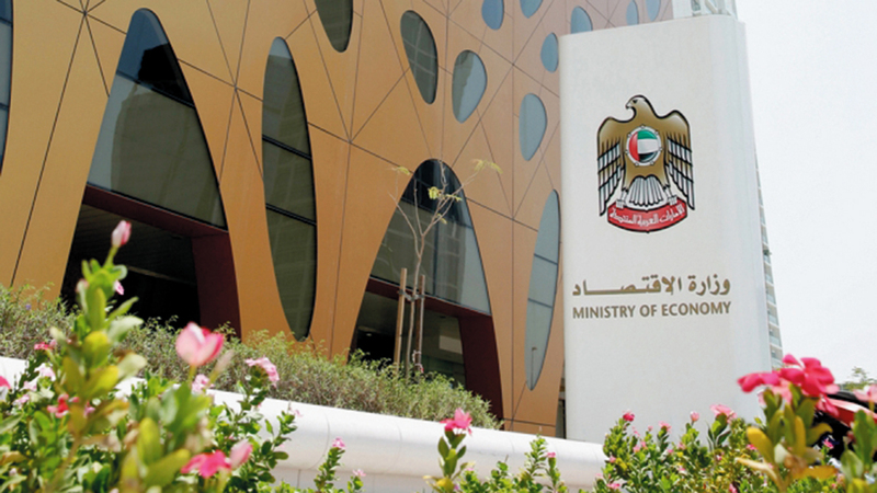 &laquo;مبادرة الجيل التالي من الاستثمارات الأجنبية&raquo; تستهدف جذب 300 شركة رقمية. أرشيفية