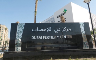 الصورة: «دبي للإخصاب»: «الأمل» تثمر 614 مولوداً مواطناً