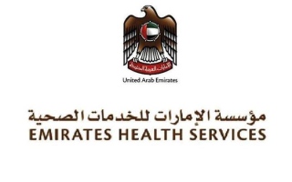 الصورة: مؤسسة الإمارات للخدمات الصحية تعلن مواعيد العمل في منشآتها الطبية خلال شهر رمضان