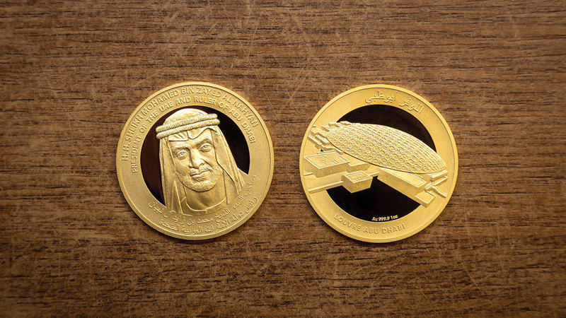 نماذج أولية للعملات مستوحاة من إنجازات الدولة على مدار الـ50 عاماً الماضية.   من المصدر