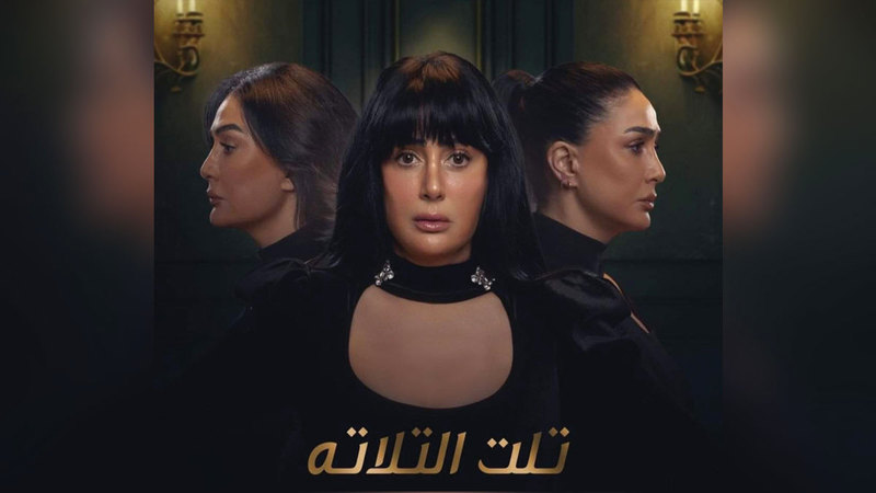 غادة عبدالرازق ومسلسلها الرمضاني في مرمى النيران. أرشيفية