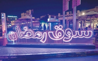 الصورة: زينة رمضان تجتذب العائلات.. فوانيس وعناقيد نور وأهلّة