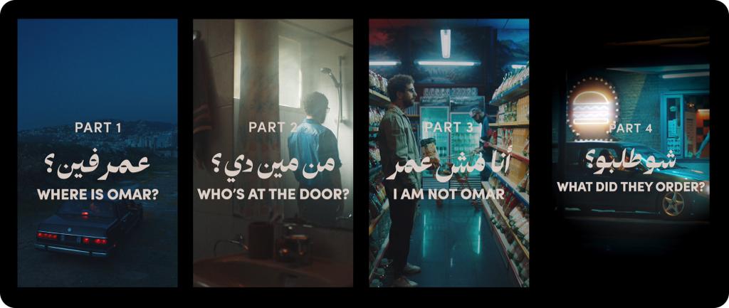 لمحة من سلسلة الفيديو من "تيك توك" بأسلوب "المسلسل الرمضاني"