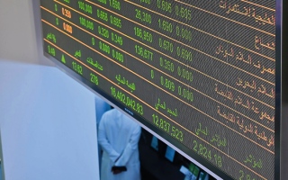 الصورة: أسواق الأسهم تستقطب 10 مليارات درهم سيولة في الثلث الأول من رمضان