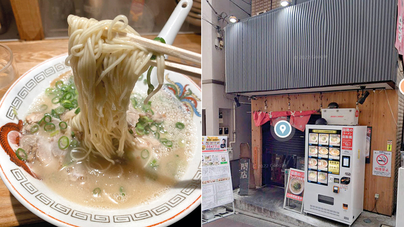 المطعم يقدم هاكاتا رامين وهو نوع من النودلز الإقليمي من محافظة هاكاتا في غرب اليابان.  من المصدر