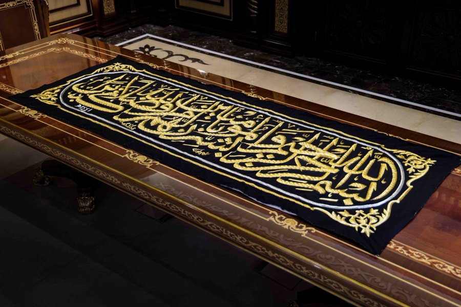 The Ruler of Sharjah presents the Holy Quran Complex with a unique