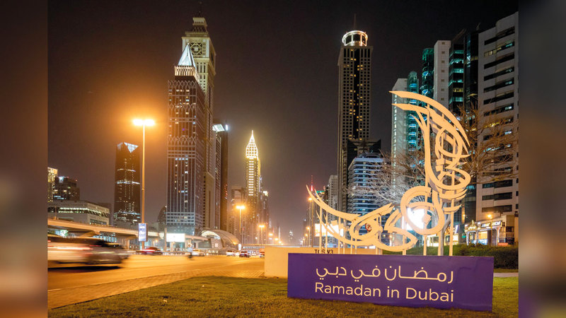 «رمضان في دبي» تتضمن أنشطة وفعاليات تعزز أجواء الشهر الفضيل.  من المصدر