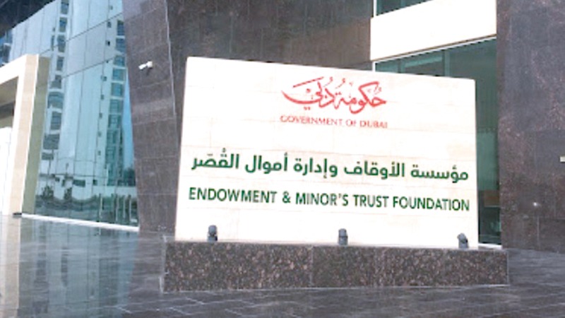 «أوقاف دبي» تسعى إلى تحقيق راحة وسعادة الأسر المتعففة بمبادرة «بنيان الخير». أرشيفية