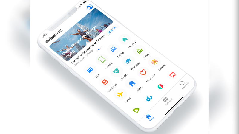 الدخول إلى المنصة لا يتطلب سوى التسجيل في تطبيق «دبي الآن» باستخدام الهوية الرقمية. أرشيفية