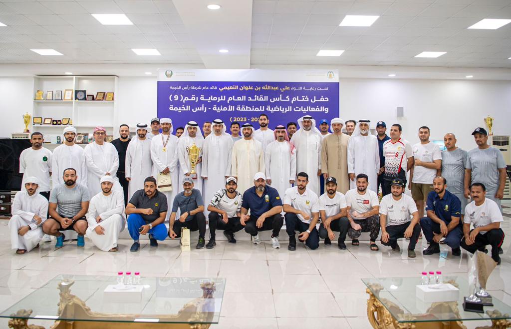 The conclusion of the Ramadan sports competitions at Ras Al Khaimah Police