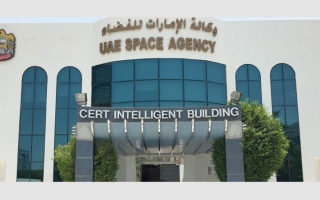 "الإمارات للفضاء" تفتح باب التسجيل للمرحلة الأولى من هاكاثون منصة تحليل البيانات الفضائية