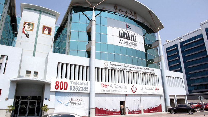 أولوية الترقية للموظف الحاصل على شهادة تخصصية أو مهنية.   الإمارات اليوم