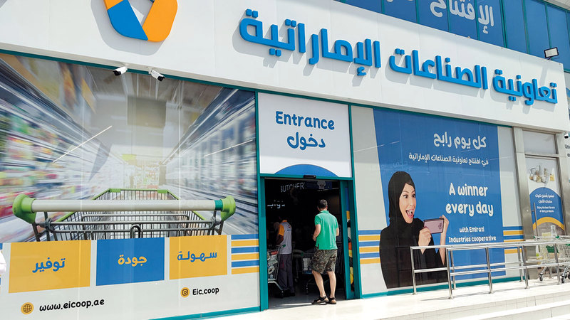 التعاونية افتتحت أول منفذ لها في منطقة ند الحمر بدبي.  أرشيفية