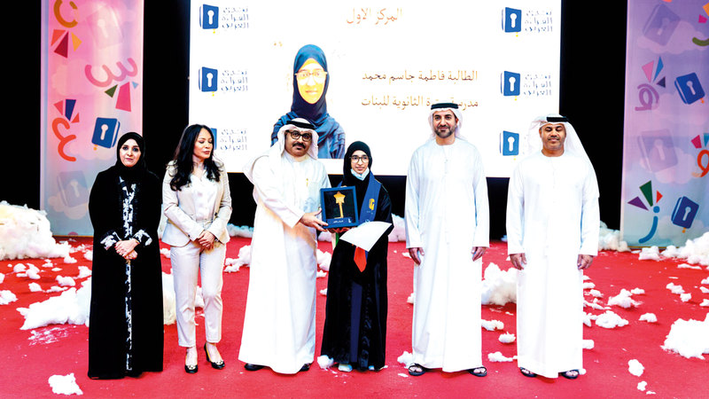 فاطمة جاسم محمد  تتسلم درع الجائزة في حفل خاص اقيم بهذه المناسبة. وام
