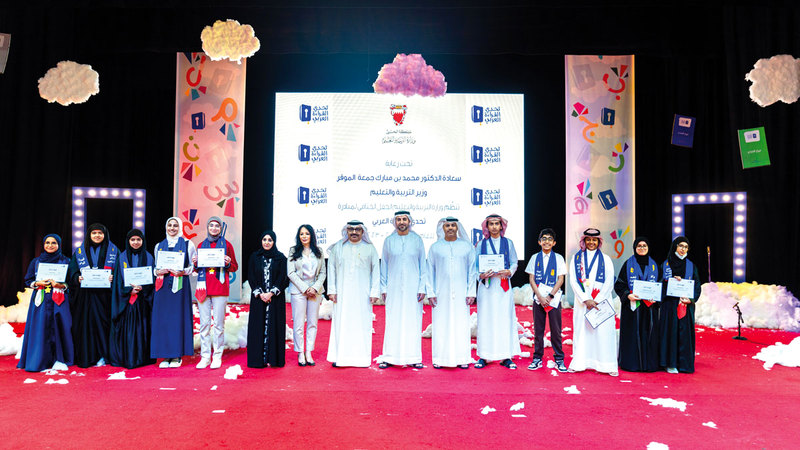 خلال الحفل الختامي للدورة السابعة في المنامة. من المصدر