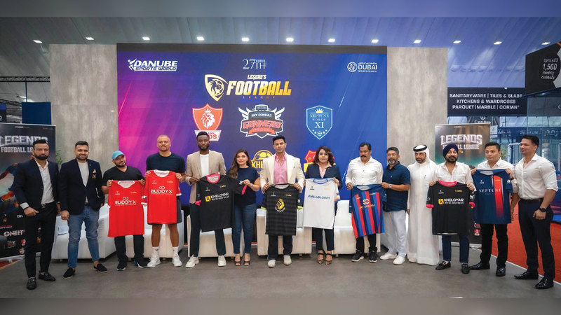 الإعلان عن تفاصيل الحدث في مؤتمر صحافي أقيم بمجمع دانوب الرياضي.  من المصدر