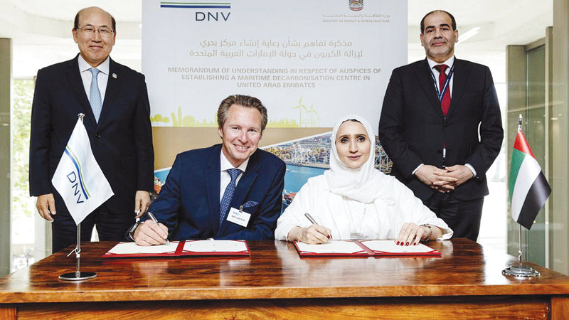 تم توقيع اتفاقية إنشاء المركز في مقر المنظمة البحرية الدولية بلندن.  من المصدر