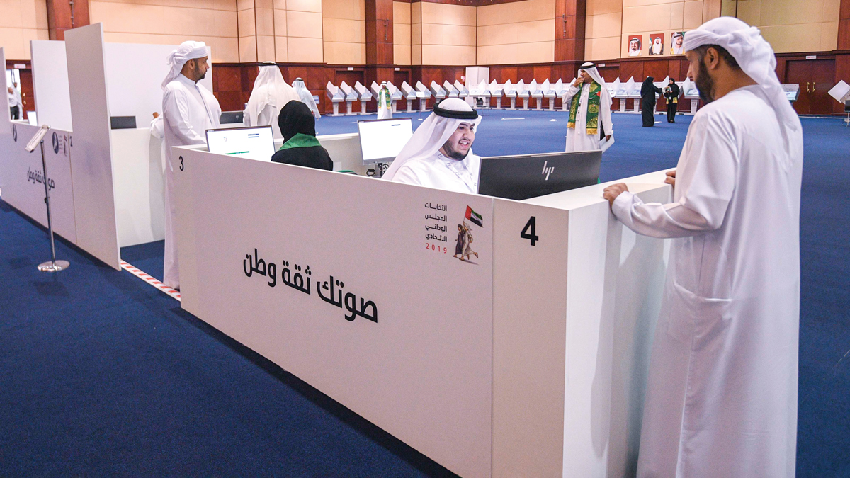 عدم تقديم وعود أو برامج تخرج عن صلاحيات عضو المجلس من ضوابط الدعاية الانتخابية. أرشيفية