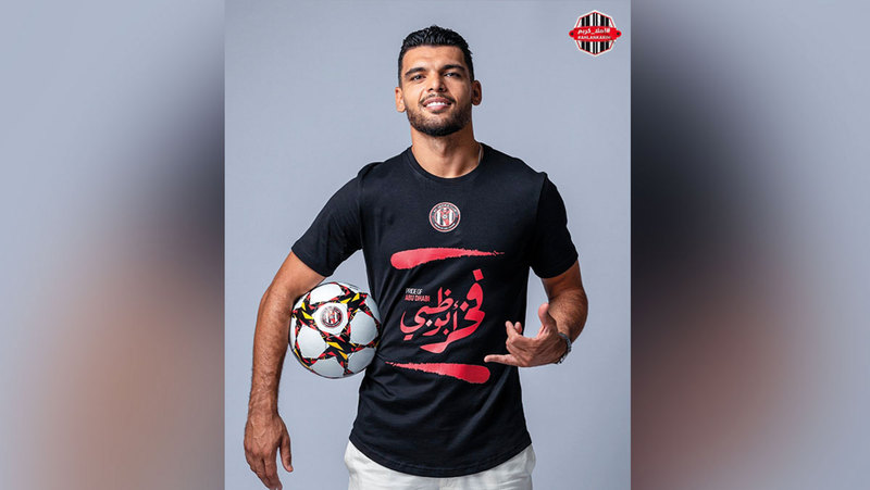 الهولندي كريم رقيق انتقل إلى الجزيرة قادماً من إشبيلية الإسباني.  من المصدر