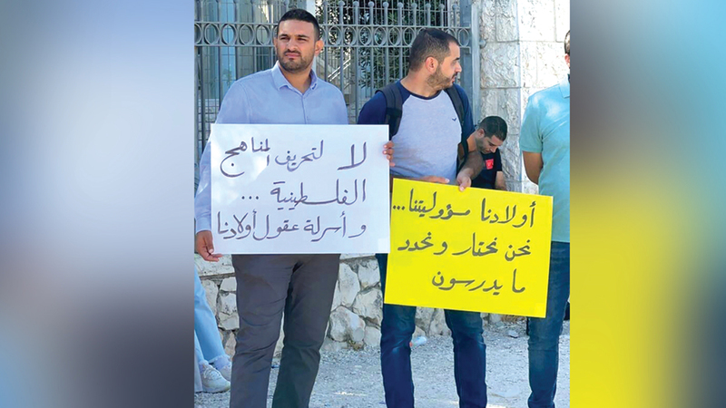 أولياء أمور طلبة القدس يصفون قرار سموتريتش بـ«المجحف».   أرشيفية