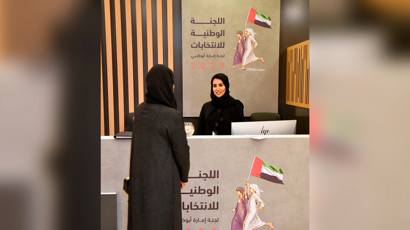 اللجنة ستبدأ باستقبال طلبات الاعتراض على المرشحين لمدة ثلاثة أيام.  الإمارات اليوم