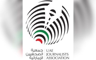 الصورة: جمعية الصحفيين: دور رائد ومثمر للمرأة الإماراتية في إثراء مهنة الإعلام