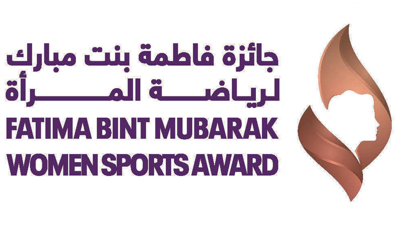 Nominations for the seventh edition of the Fatima Bint Mubarak Award for Women’s Sports are closing