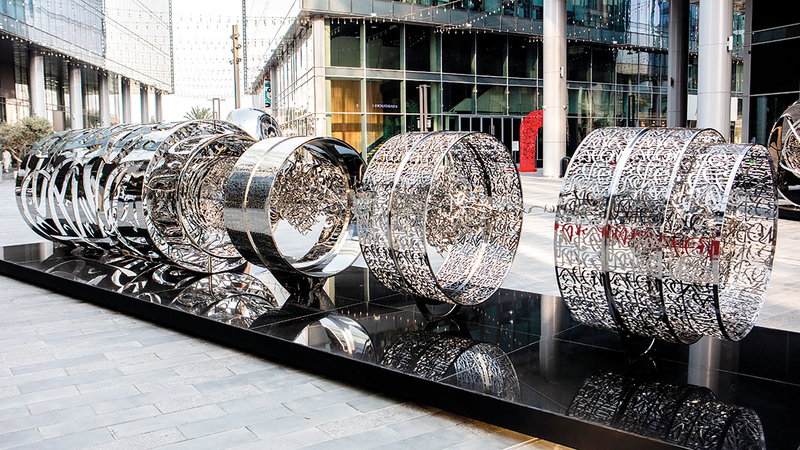 &laquo;الموسوعة القرآنية&raquo; منحوتة لمطر بن لاحج يبلغ طولها 15 متراً تسلط الضوء على عقيدة التوحيد في آيات من القرآن الكريم. من المصدر