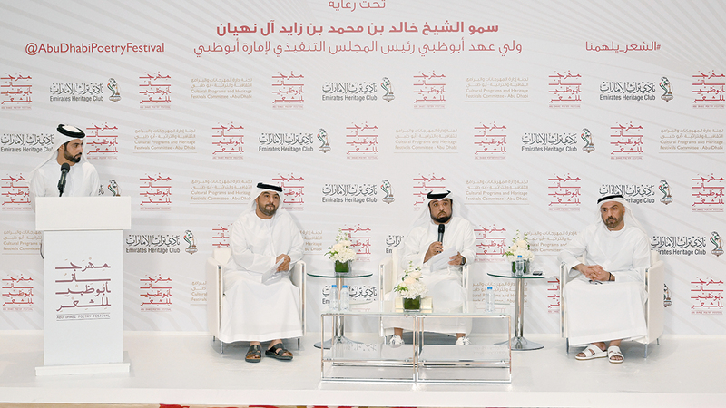 خلال الكشف عن تفاصيل الدورة الأولى للمهرجان. تصوير: إريك أرازاس