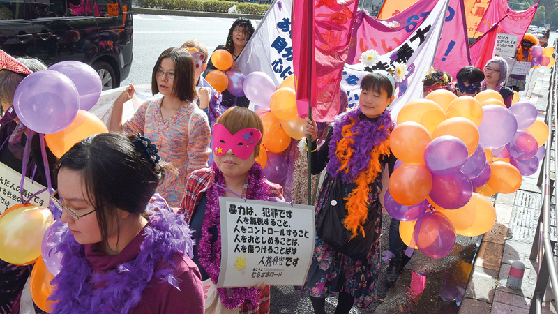 تظاهرة نسائية في اليابان ضد العنف المنزلي. أرشيفية