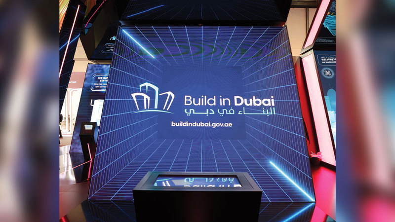 المنصة تخدم جميع الفئات المعنية بقطاع البناء والتشييد. من المصدر