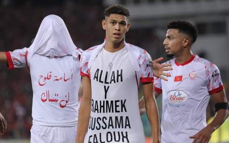 الصورة: الوداد المغربي يحقق فوزاً صعباً في السوبر الإفريقي (فيديو)