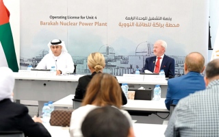 الصورة: إصدار رخصة تشغيل الوحدة الرابعة لمحطة براكة للطاقة النووية