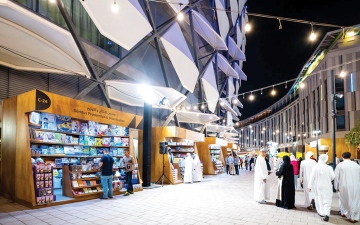 الصورة: &laquo;العين أوسع لك من الدار&raquo;.. موعد مع 60 ألف عنوان