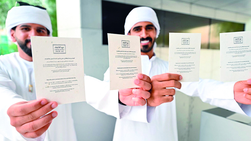 البطاقة &laquo;الهدية&raquo; ليست من الورق العادي. تصوير: يوسف الهرمودي