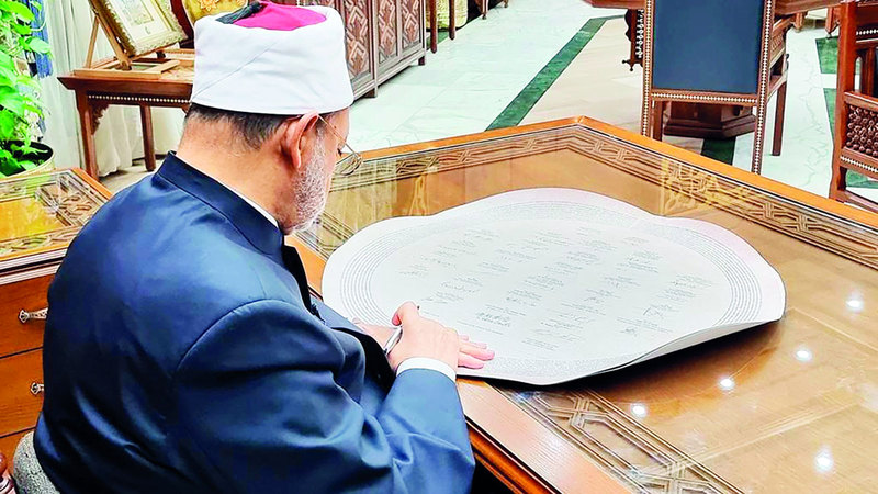 شيخ الأزهر أحمد الطيب. وام