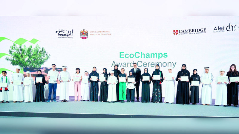 خلال تكريم الطلاب الفائزين بجوائز «فرسان البيئة». من المصدر
