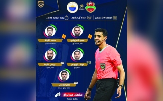 الصورة: طاقم تحكيم إماراتي بقيادة المرزوقي يدير &laquo;السوبر&raquo;