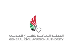 الصورة: "الطيران المدني" تصدر الموافقة التشغيلية لأول مهبط طائرات مزود بالطاقة النظيفة في الدولة
