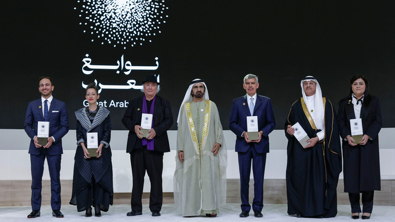 محمد بن راشد خلال تكريم الفائزين في الدورة الأولى من جوائز «نوابغ العرب». وام