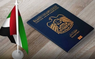 جواز السفر الإماراتي يعزز مكانته عالمياً ويحتل المركز الثاني في تصنيف 2026 جواز السفر الإماراتي يعزز مكانته عالمياً ويحتل المركز الثاني في تصنيف 2026