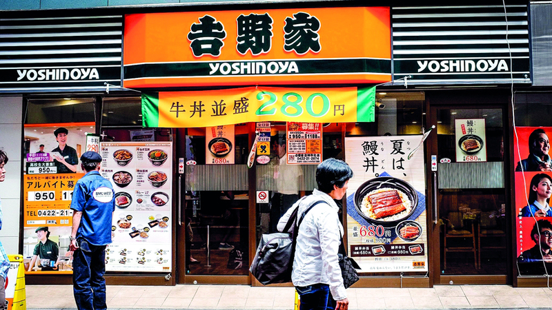 «يوشينويا» من أكثر المطاعم شعبية في اليابان. أرشيفية